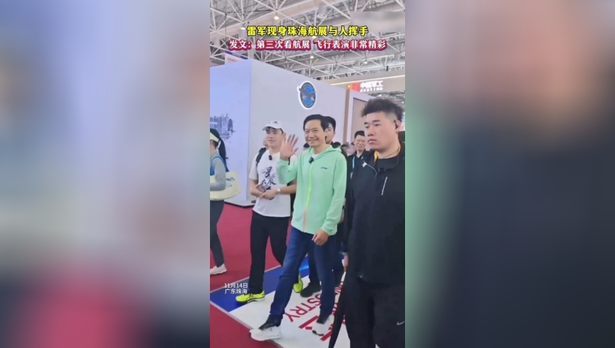 赵樱子官宣恋情,香港944cc二四六天2025年88期开奖结果,全面解答解释落实_影像版V12.14