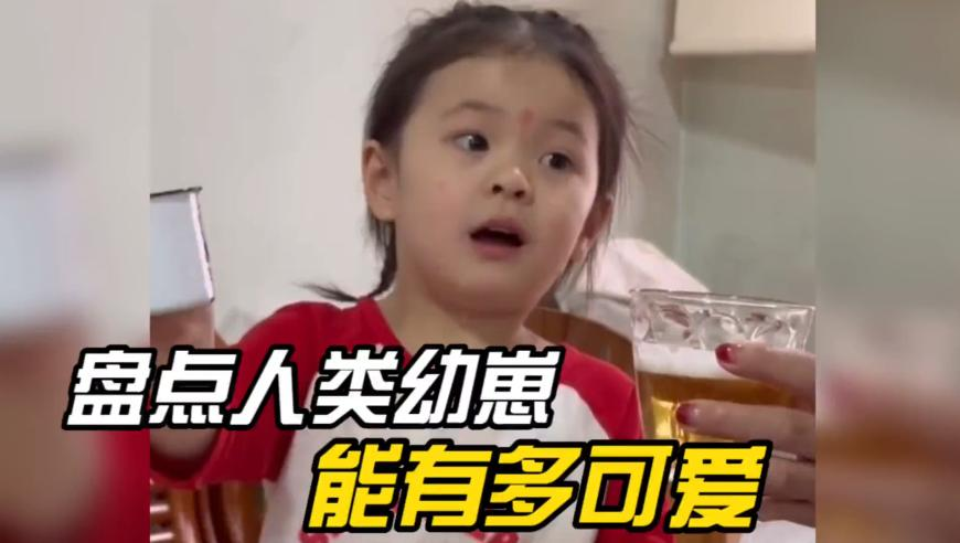 中国空间站首个舱内在轨机器人试验,2025年香港最新最全资料,重点解答解释落实_增强版V4.44