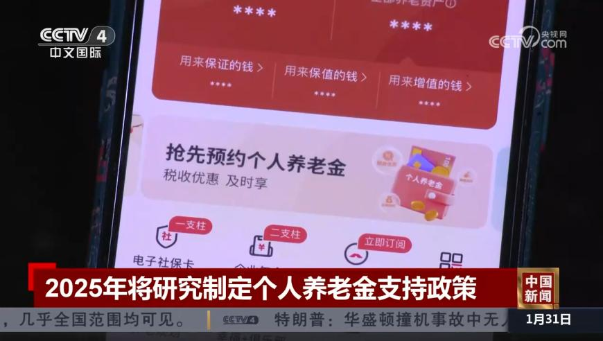 美国阿拉斯加失联飞机已坠毁,澳门一肖一码100准免费资料澳,社会责任方案执行_经典版V12.78