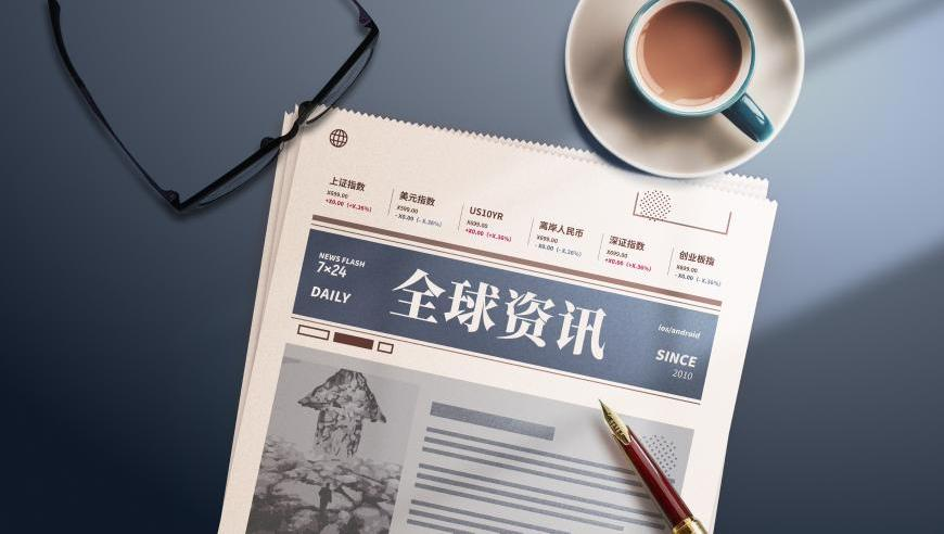 洛杉矶遇害女生托福满分拿奖学金,494949澳门今晚开什么码,最新热门解答落实_专家版V5.83