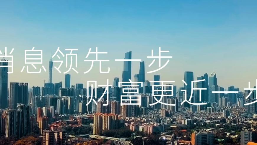 京东外卖开启补贴政策,天空彩票与同行旧版免费四肖的网站,创造力策略实施推广_增强版V10.58