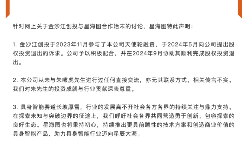 以色列游客和当地女子在印度遭轮奸,澳门123精准免费资料2025,成语解释落实可能存在的问题_入门版V4.52