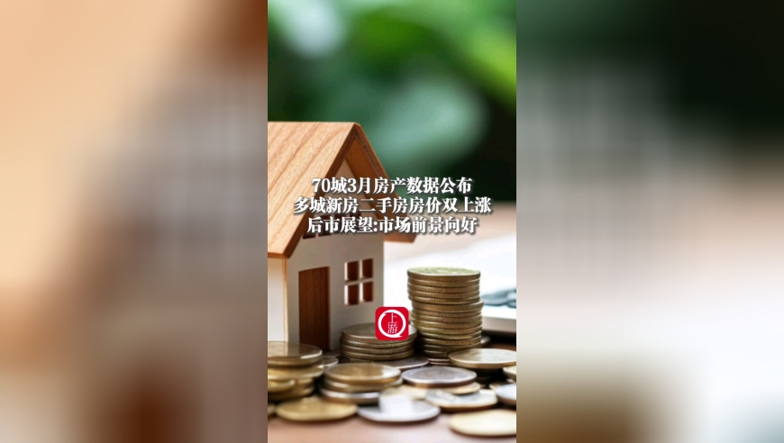 谍报上不封顶 王凯,管家婆免费澳门开奖结果看一下,最新热门解答落实_手机版V4.95